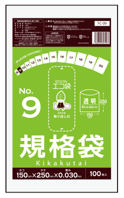 ＦＣー９　規格袋９号１００枚０３０厚