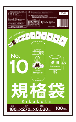 ＦＣー１０　規格袋１０号１００枚０３０厚