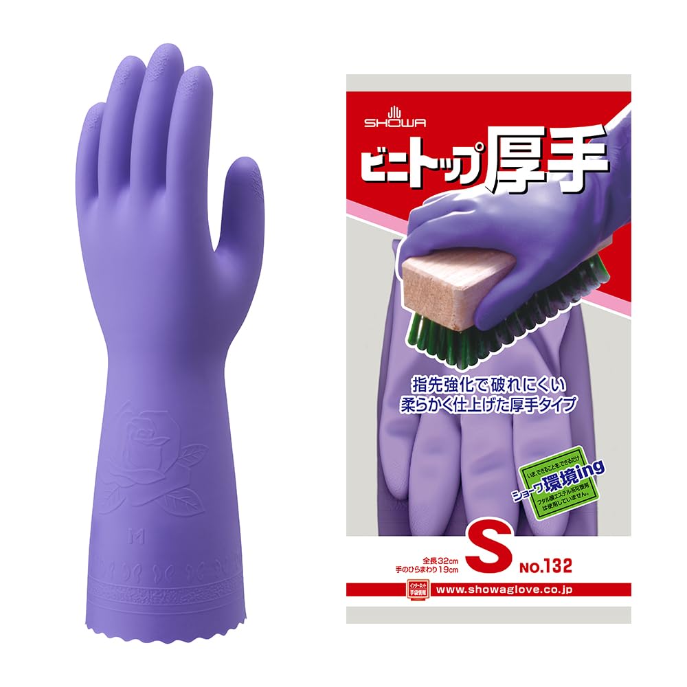 ショーワ　１３２　ビニトップ厚手　Ｓ　ウ゛ァイオレット
