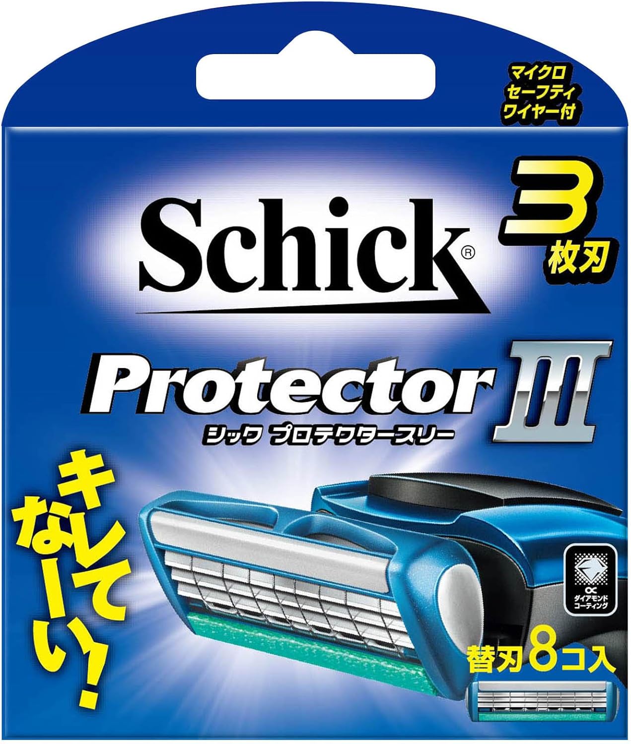 プロテクタースリー替刃（８個入）