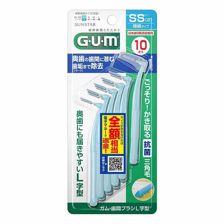 ガム歯間ブラシＬ字型ＳＳ１０Ｐ