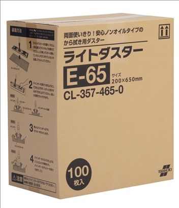 テラモト　ライトダスターＥー６５（１００枚）