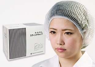 ＦＧー２４０　スティックキャップ　１５０枚