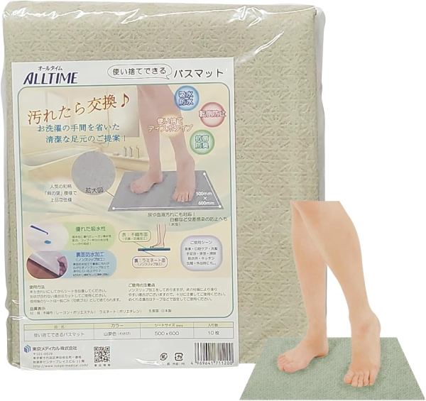 使い捨てできるバスマット　ＫＧ５０６０　１０枚