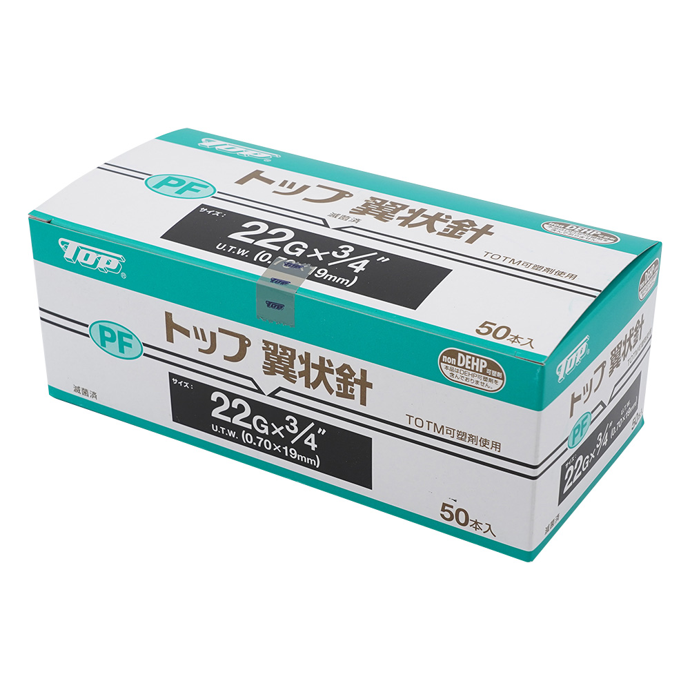 ０１２０５　翼状針２２Ｇ×１９ｍｍ　ブラック　５０本