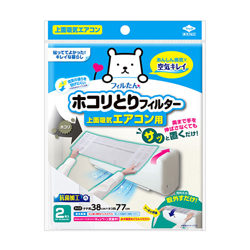 サッと置くだけホコリとりフィルターエアコン用　２枚入