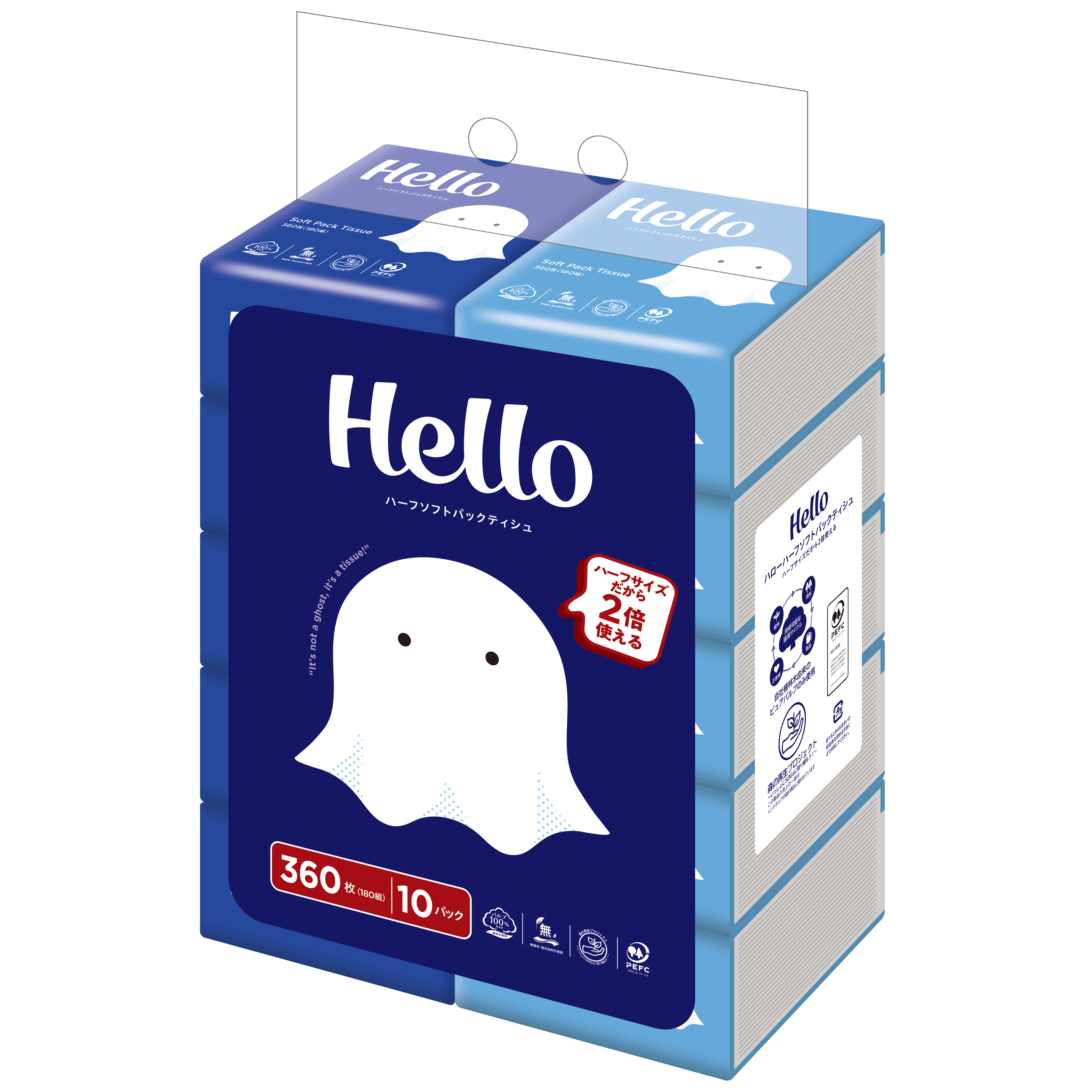 ハローハーフサイズティッシュ　１８０Ｗ１０Ｐ_Ｎ