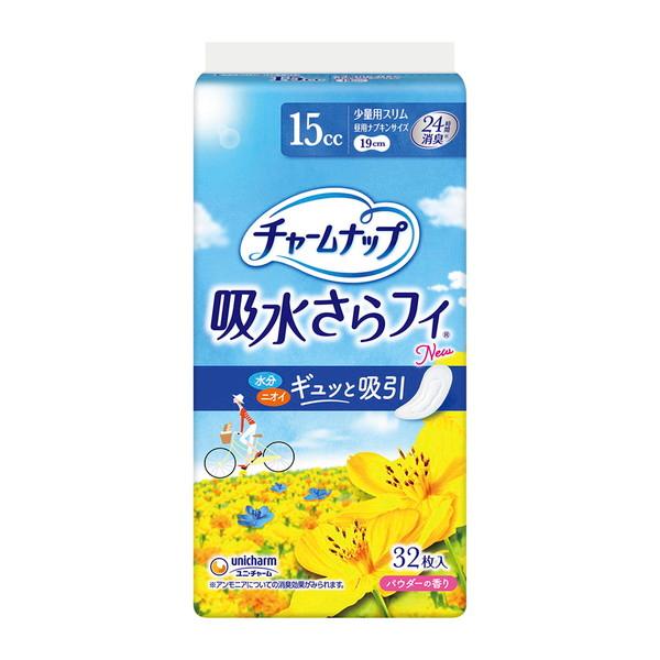 チャームナップ少量用３２＋２枚