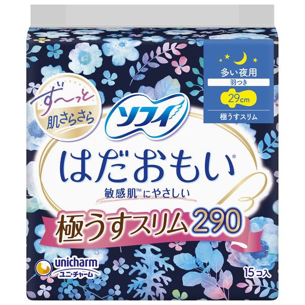 ソフィはだおもい極うすスリム多い夜用２９０　１５枚