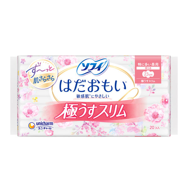 ソフィはだおもい極うすスリム２３０羽つき２０枚