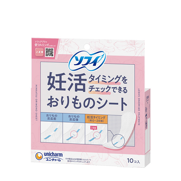 【10枚入り】ソフィ 妊活タイミングチェックおりものシート｜排卵期サイン付き・パンティライナータイプ・ユニ・チャーム