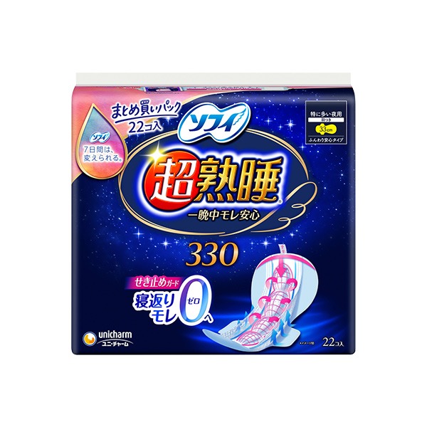 ソフィ超熟睡ガード３３０　１４枚