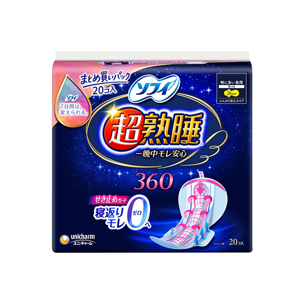 ソフィ超熟睡ガード３６０　１２枚