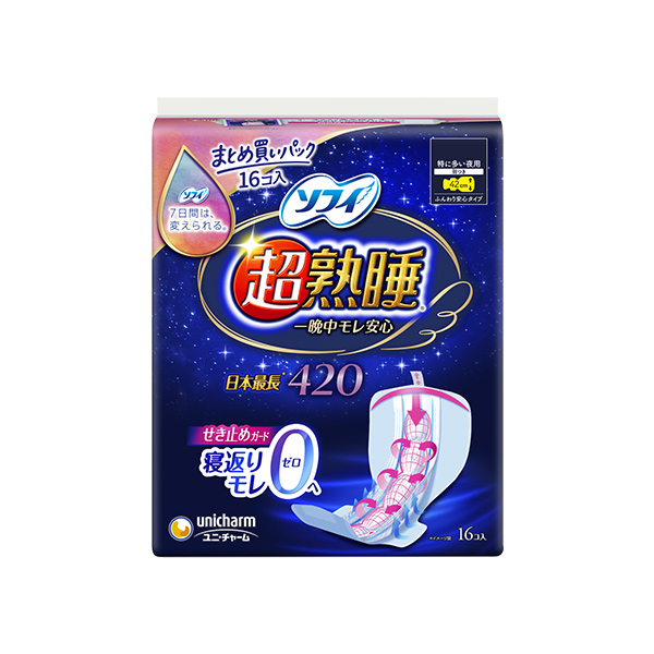 ソフィ超熟睡ガード４２０　１０枚
