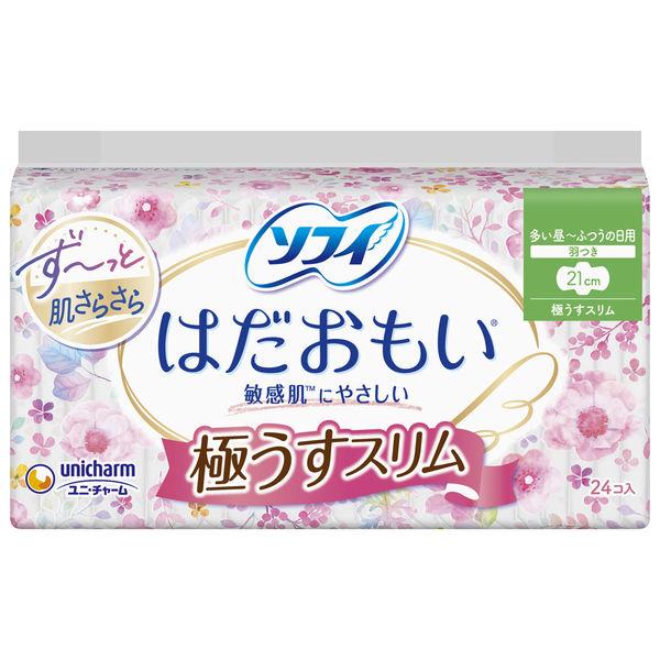 ソフィはだおもい極うすスリム２１０羽つき　２４枚