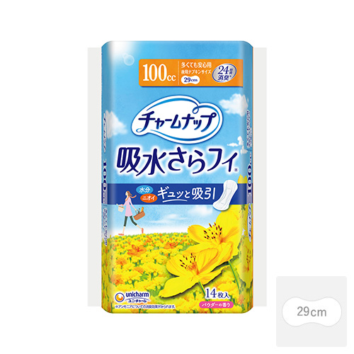 チャームナップ多くても安心用１４枚
