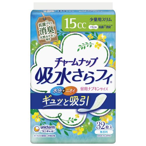 チャームナップ吸水さらフィ少量用消臭３２枚
