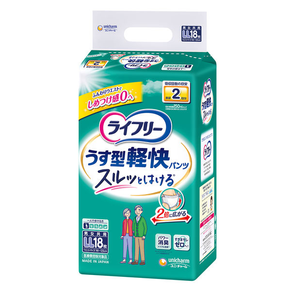 【LLサイズ・18枚】ライフリー うす型軽快パンツ｜大人用紙おむつ・2回吸収・男女兼用・ユニ・チャーム