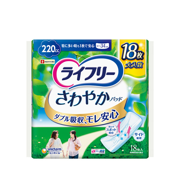 【女性用・18枚】ライフリー さわやかパッド 特に多い時も1枚で安心用 220cc｜多量尿モレ対応・34cm・ユニ・チャーム・ナプキン型・医療費控除対象