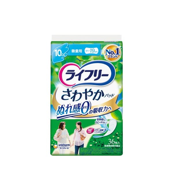 【女性用・36枚】ライフリー さわやかパッド 微量用 10cc｜軽い尿モレ対応・19cm・消臭ポリマー・ユニ・チャーム