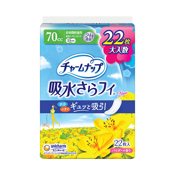 チャームナップ長時間快適用２２枚
