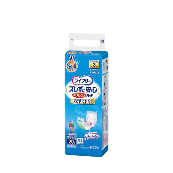 【3回吸収・20枚】ライフリー 紙パンツ専用尿とりパッド 長時間用｜ズレ止めテープ付き・介護用・ユニ・チャーム