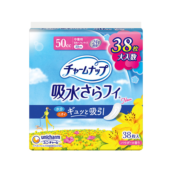 チャームナップ中量用３８枚