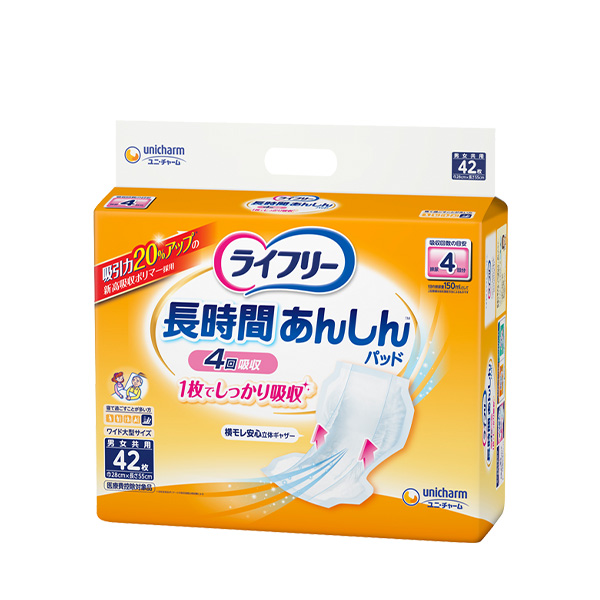 ユニ・チャーム ライフリー 長時間あんしん 尿とりパッド 4回吸収 42枚 | ワイド形状 55cm 昼用スーパー