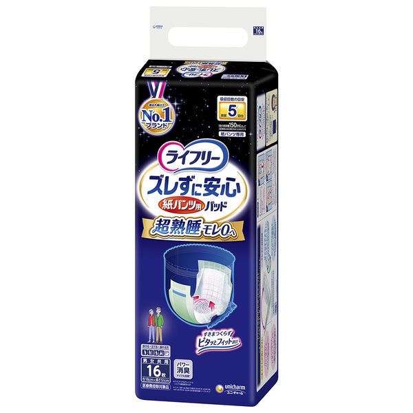 ライフリー 紙パンツ用パッド 夜用スーパー 5回吸収 16枚 ズレずに安心 高吸収 介護用 尿モレ対策 ユニ・チャーム