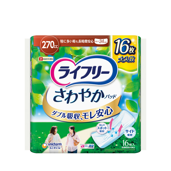 【女性用・16枚】ライフリー さわやかパッド 特に多い時も長時間安心用 270cc｜中度～多量尿モレ対応・34cm・ユニ・チャーム・ナプキン型