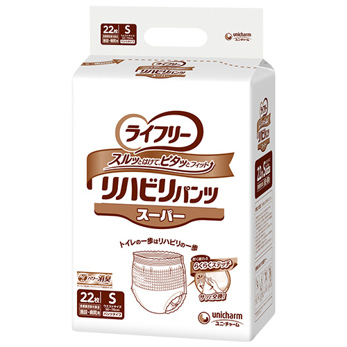 ＧライフリーリハビリパンツスーパーＳ２２枚