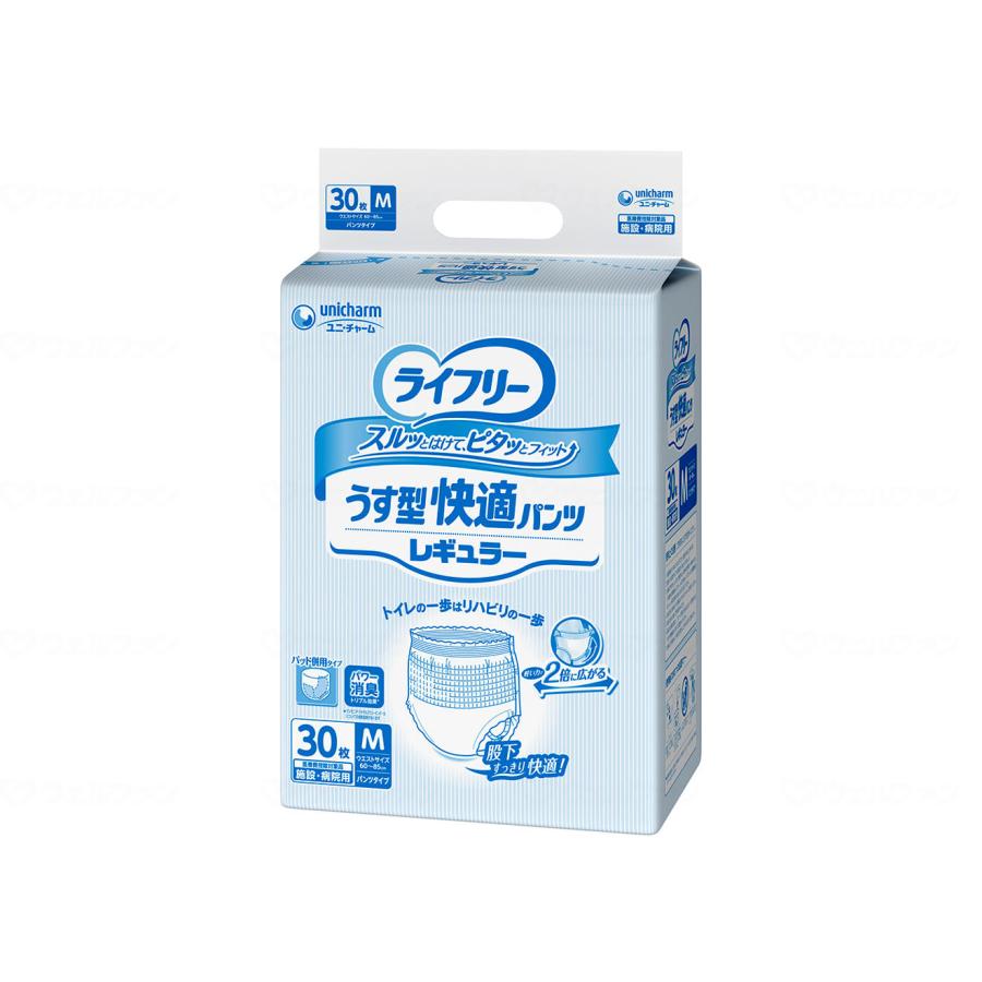 Ｇライフリーうす型快適パンツレギュラーＭ３０枚