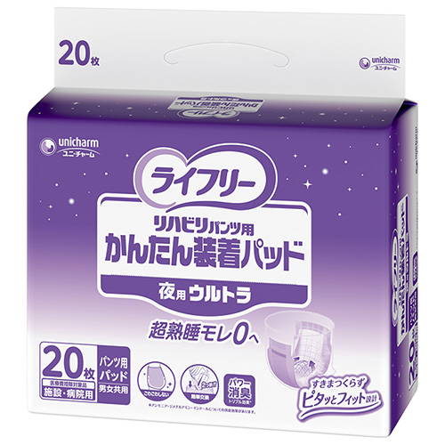 Ｇライフリーかんたん装着パッド夜用ウルトラ２０枚