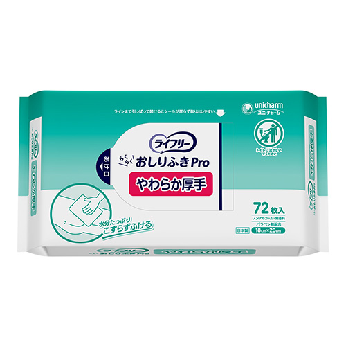 ライフリー らくらくおしりふきPro やわらか厚手７２枚