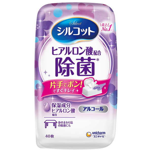 シルコットアルコール除菌ウエットティッシュ　ヒアルロン酸配合　手指用