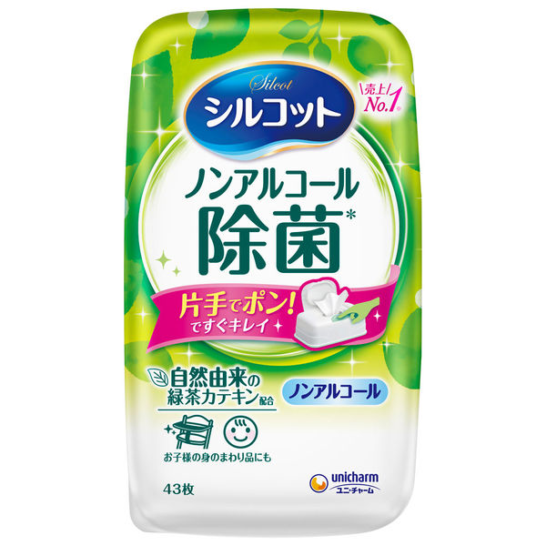 シルコットノンアルコール除菌ウエットティッシュ