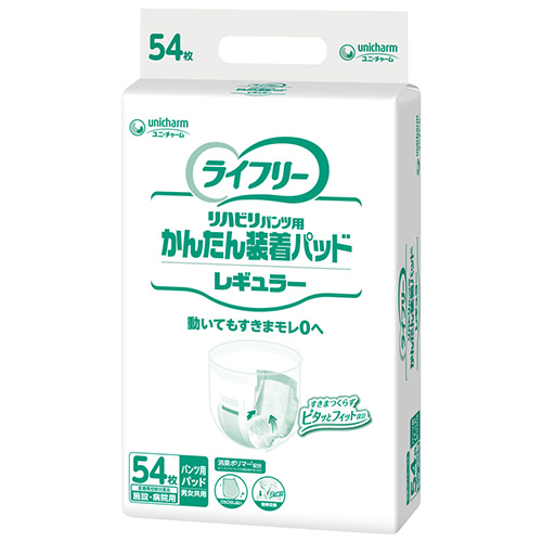 Ｇライフリーかんたん装着パッドレギュラー５４枚
