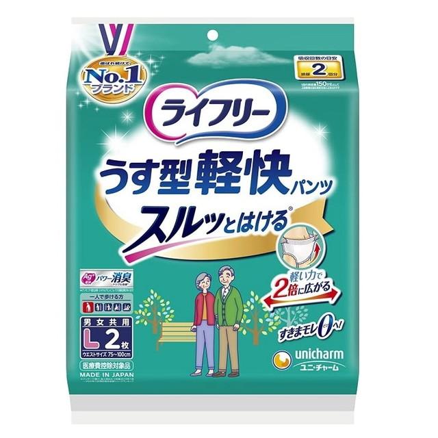 ライフリーうす型軽快パンツＬ２枚