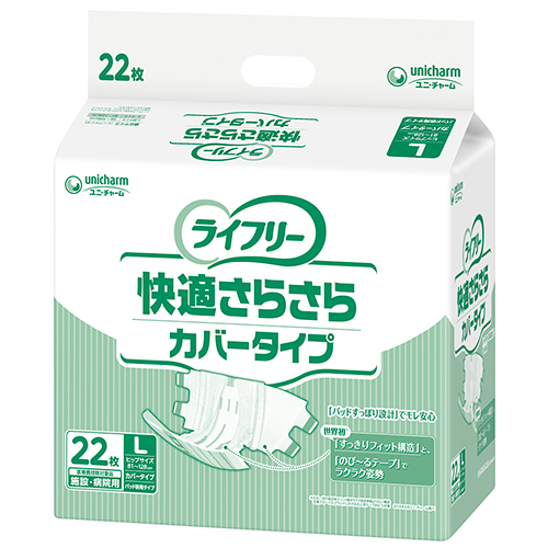 Ｇライフリー快適さらさらカバータイプＬ２２枚