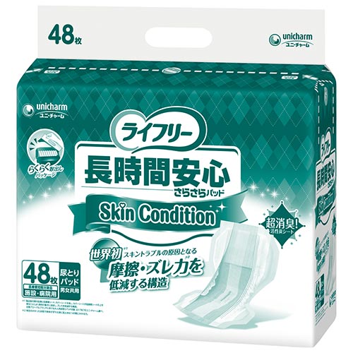 Ｇライフリー長時間ＳｋｉｎＣｏｎｄｉｔｉｏｎ４８枚