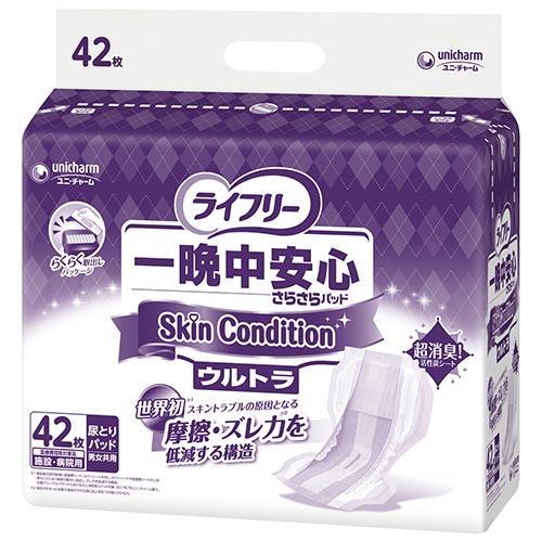 Ｇライフリー一晩中ＳｋｉｎＣｏｎｄｉｔｉｏｎウルトラ４２枚