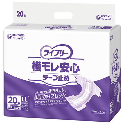 Ｇライフリー横モレ安心テープ止めＬＬ２０