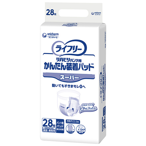 Ｇライフリーかんたん装着パッドスーパー２８枚