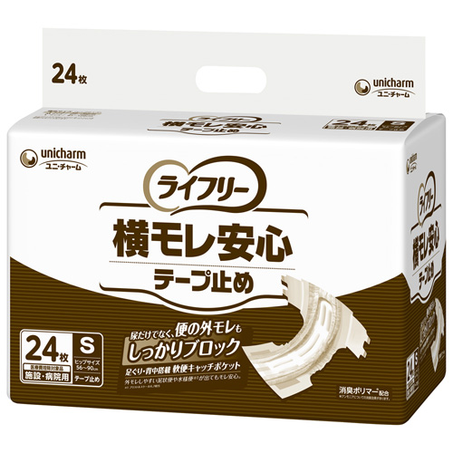 Ｇライフリー横モレ安心テープ止めＳ２４
