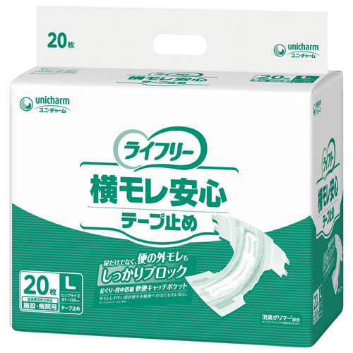 Ｇライフリー横モレ安心テープ止めＬ２０