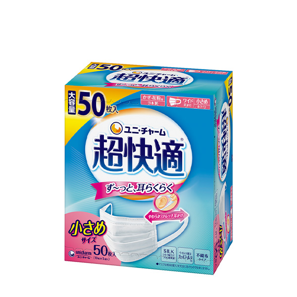 超快適マスク極上耳ごこち小さめ５０枚