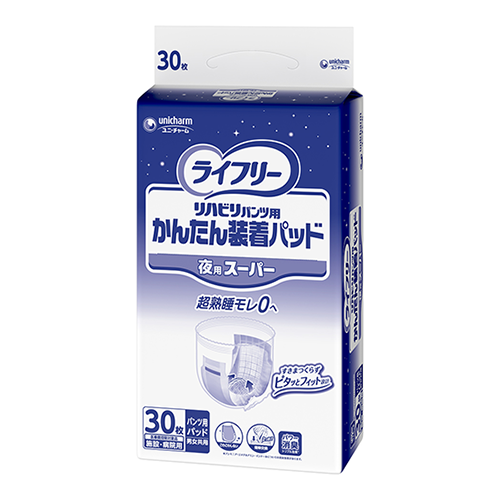 Ｇライフリーかんたん装着パッド夜用スーパー３０枚