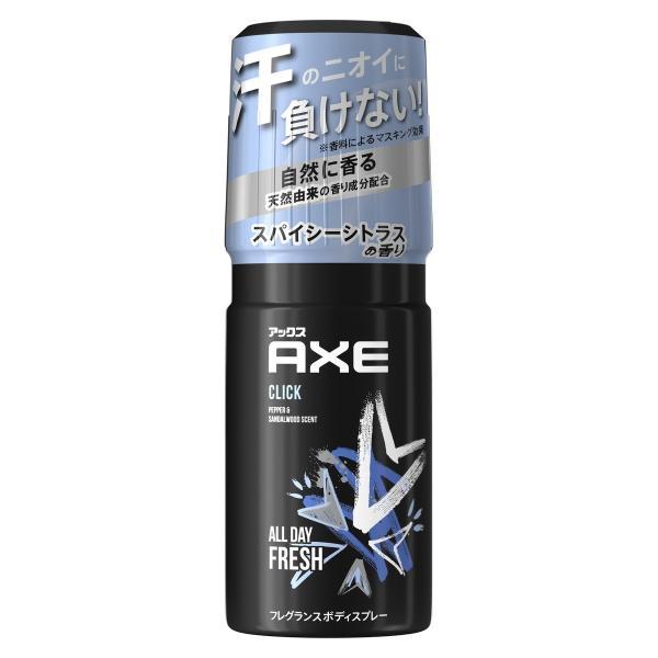アックス　フレグランス　ボディスプレー　クリック　６０ｇ