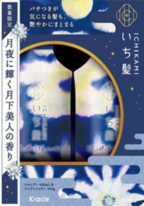［数量限定］いち髪 シャンプー＆コンディショナーペアセット（月下美人）