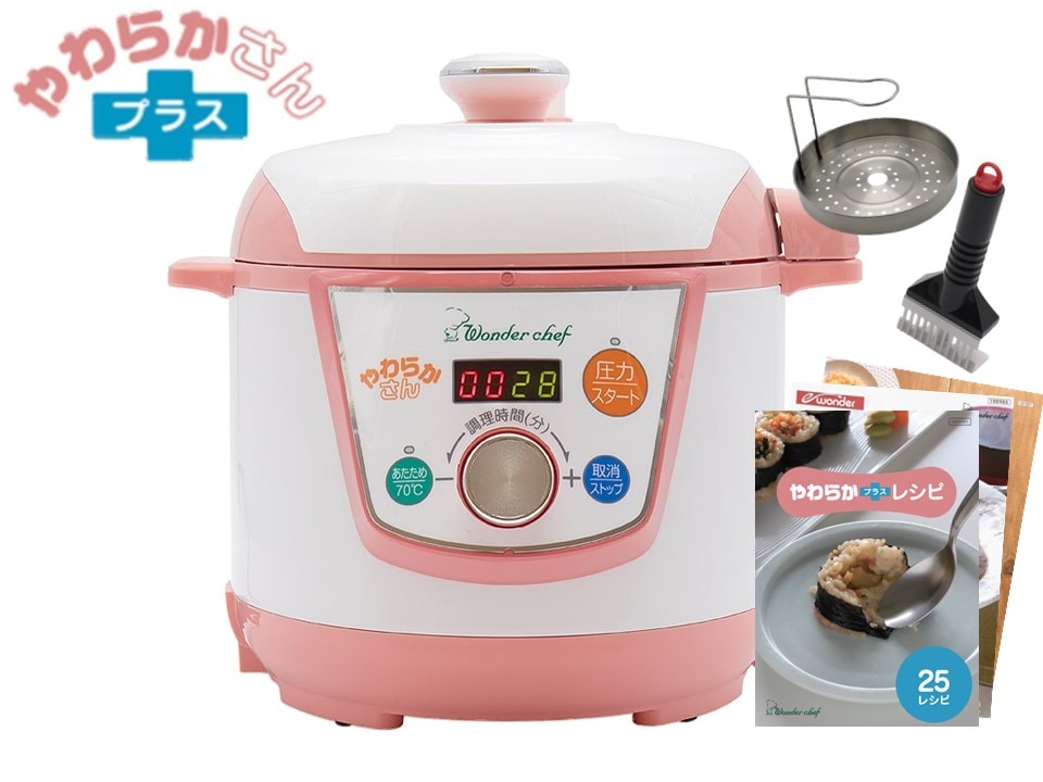 やわらかさんプラス　３．０Ｌ　マイコン電気圧力鍋